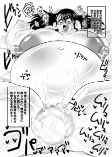 [Benichiga-ya (stigaya)] Cattleya-san ga Orc ni Koppidoi Me ni Au Hon Plus (Queen's Blade) [Digital] - page 9