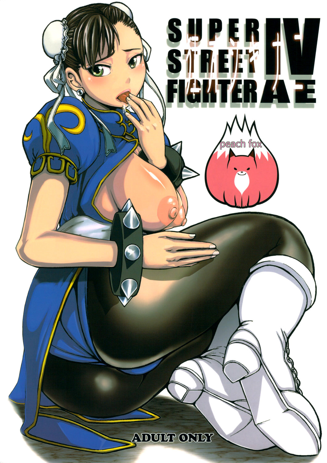 (C80) [Peach Fox (Kira Hiroyoshi)] Kuruoshiki Nani Kakusei | Arousal of the Dark-Hadou (Street Fighter) [English] {doujin-moe.us} page 26 full