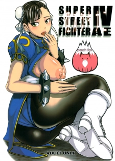 (C80) [Peach Fox (Kira Hiroyoshi)] Kuruoshiki Nani Kakusei | Arousal of the Dark-Hadou (Street Fighter) [English] {doujin-moe.us} - page 26
