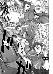 (C80) [Peach Fox (Kira Hiroyoshi)] Kuruoshiki Nani Kakusei | Arousal of the Dark-Hadou (Street Fighter) [English] {doujin-moe.us} - page 2