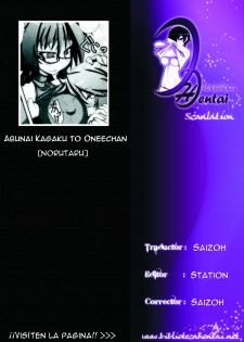 [Norutaru] Abunai Kagaku to Onee-chan (COMIC Tenma 2010-4) [Spanish] [Biblioteca Hentai] [Decensored] - page 2