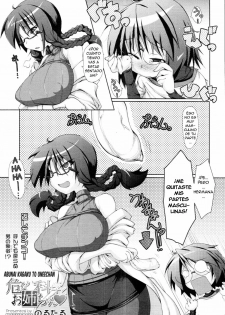 [Norutaru] Abunai Kagaku to Onee-chan (COMIC Tenma 2010-4) [Spanish] [Biblioteca Hentai] [Decensored] - page 3