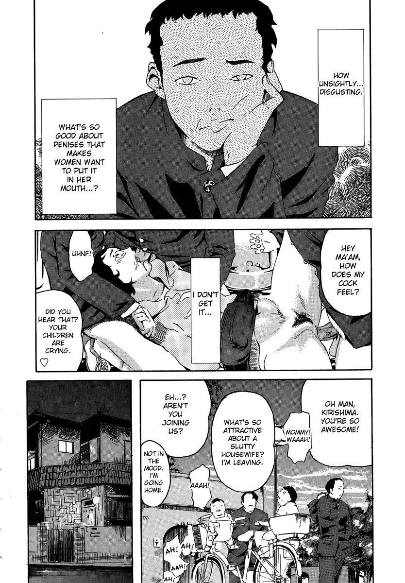 [Clone Ningen] Kyoushitsu to SEX to Danshi Seito to Onna Kyoushi (Mitsu Tsubo) [English] [desudesu] page 10 full