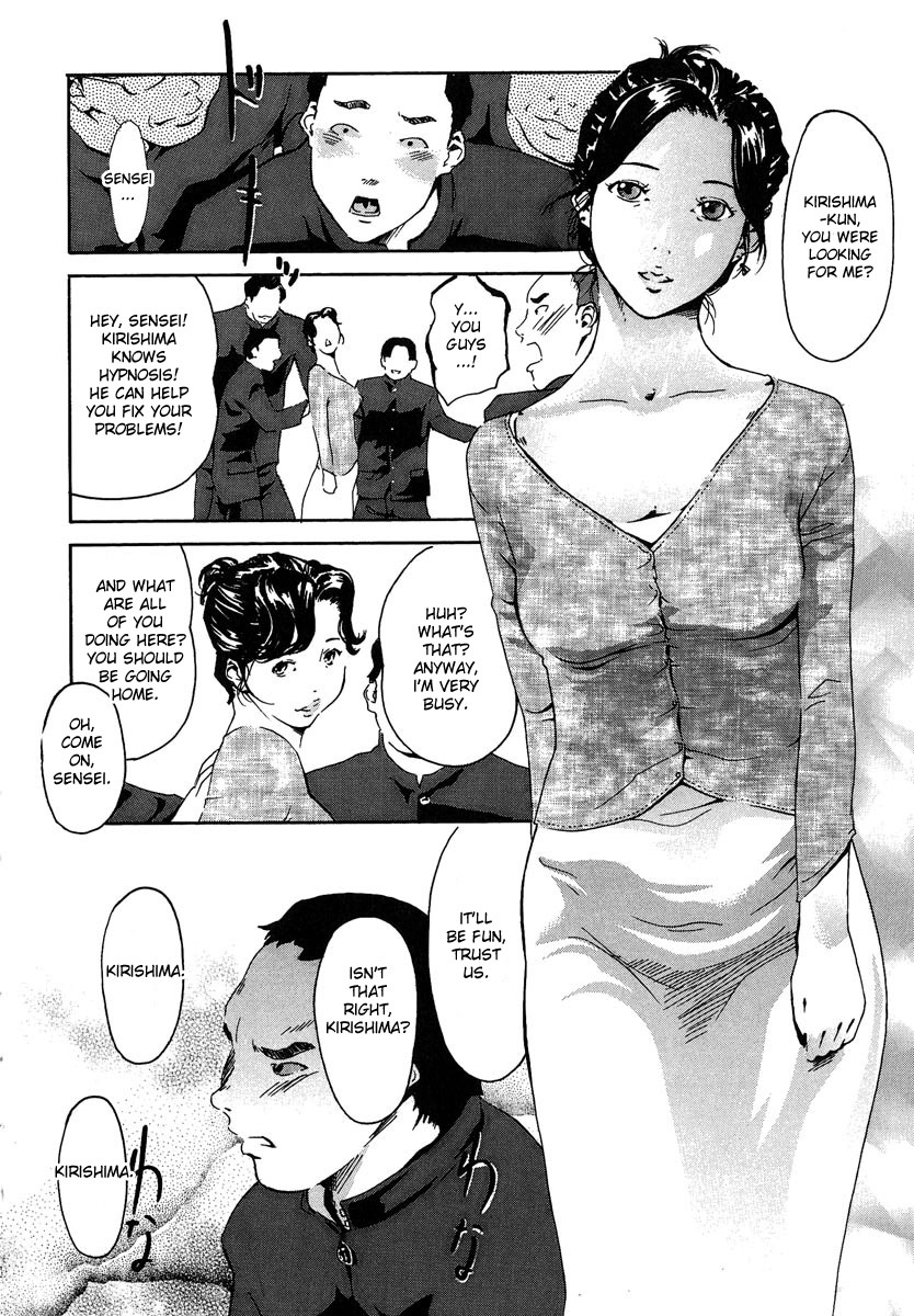 [Clone Ningen] Kyoushitsu to SEX to Danshi Seito to Onna Kyoushi (Mitsu Tsubo) [English] [desudesu] page 14 full