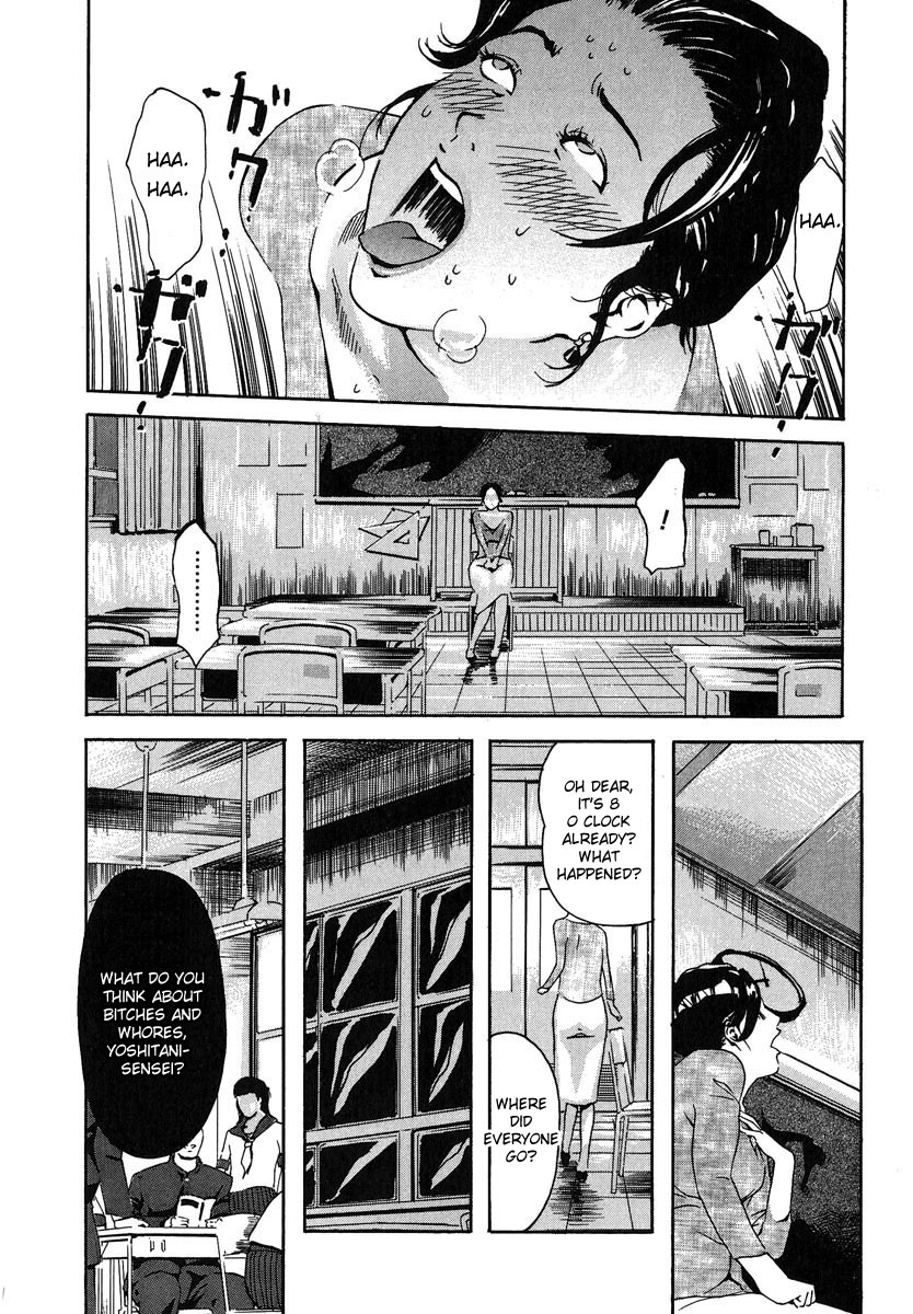 [Clone Ningen] Kyoushitsu to SEX to Danshi Seito to Onna Kyoushi (Mitsu Tsubo) [English] [desudesu] page 16 full