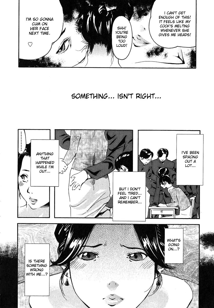 [Clone Ningen] Kyoushitsu to SEX to Danshi Seito to Onna Kyoushi (Mitsu Tsubo) [English] [desudesu] page 20 full