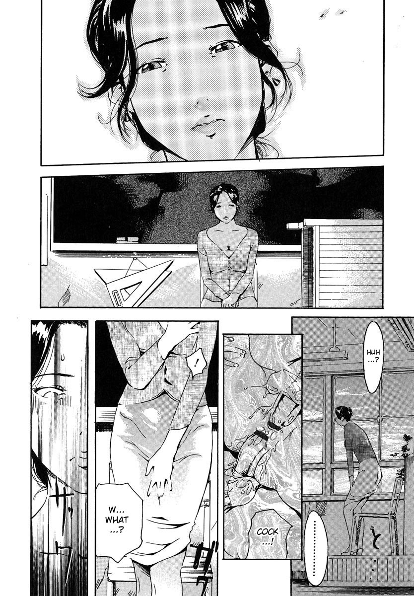 [Clone Ningen] Kyoushitsu to SEX to Danshi Seito to Onna Kyoushi (Mitsu Tsubo) [English] [desudesu] page 38 full