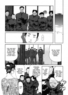 [Clone Ningen] Kyoushitsu to SEX to Danshi Seito to Onna Kyoushi (Mitsu Tsubo) [English] [desudesu] - page 13