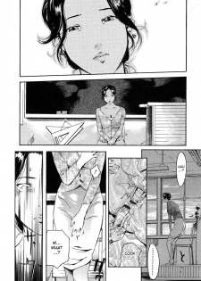 [Clone Ningen] Kyoushitsu to SEX to Danshi Seito to Onna Kyoushi (Mitsu Tsubo) [English] [desudesu] - page 38