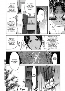 [Clone Ningen] Kyoushitsu to SEX to Danshi Seito to Onna Kyoushi (Mitsu Tsubo) [English] [desudesu] - page 40