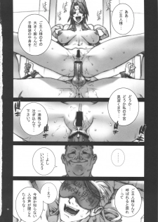 [P-collection (nori-haru)] Kachousen Roku (King of Fighters) - page 11