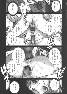 [P-collection (nori-haru)] Kachousen Roku (King of Fighters) - page 16