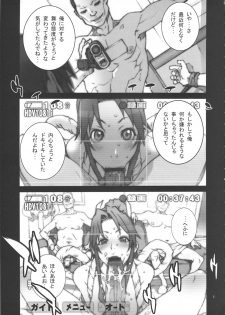 [P-collection (nori-haru)] Kachousen Roku (King of Fighters) - page 4