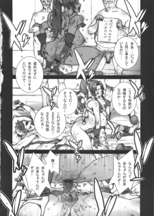 [P-collection (nori-haru)] Kachousen Roku (King of Fighters) - page 9