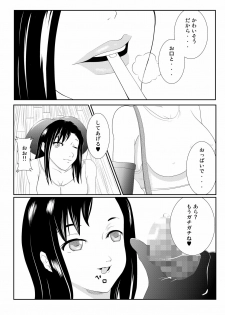 [Ouhoushi] Nomiya no Tifa-san - Tifa's Bar (Final Fantasy VII) - page 4