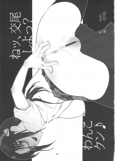 (SC53) [Combat Mon-Mon (Hiratsura Masaru, Dokurosan)] Ayanami 2 (Neon Genesis Evangelion) - page 28
