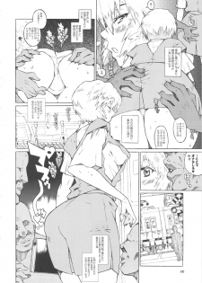 (SC53) [Combat Mon-Mon (Hiratsura Masaru, Dokurosan)] Ayanami 2 (Neon Genesis Evangelion) - page 5
