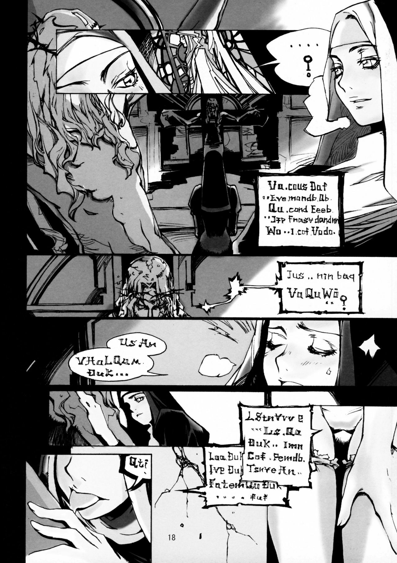 Soushi Hirose - Demon Squeezer page 17 full