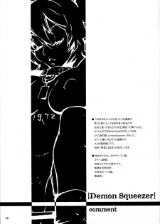 Soushi Hirose - Demon Squeezer - page 14