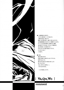 Soushi Hirose - Demon Squeezer - page 20