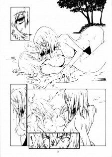 Soushi Hirose - Demon Squeezer - page 24