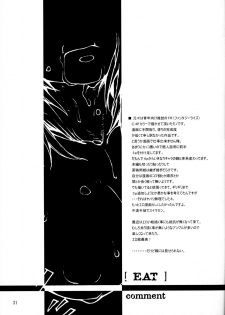 Soushi Hirose - Demon Squeezer - page 30