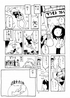 Soushi Hirose - Demon Squeezer - page 46