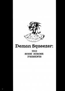 Soushi Hirose - Demon Squeezer - page 6