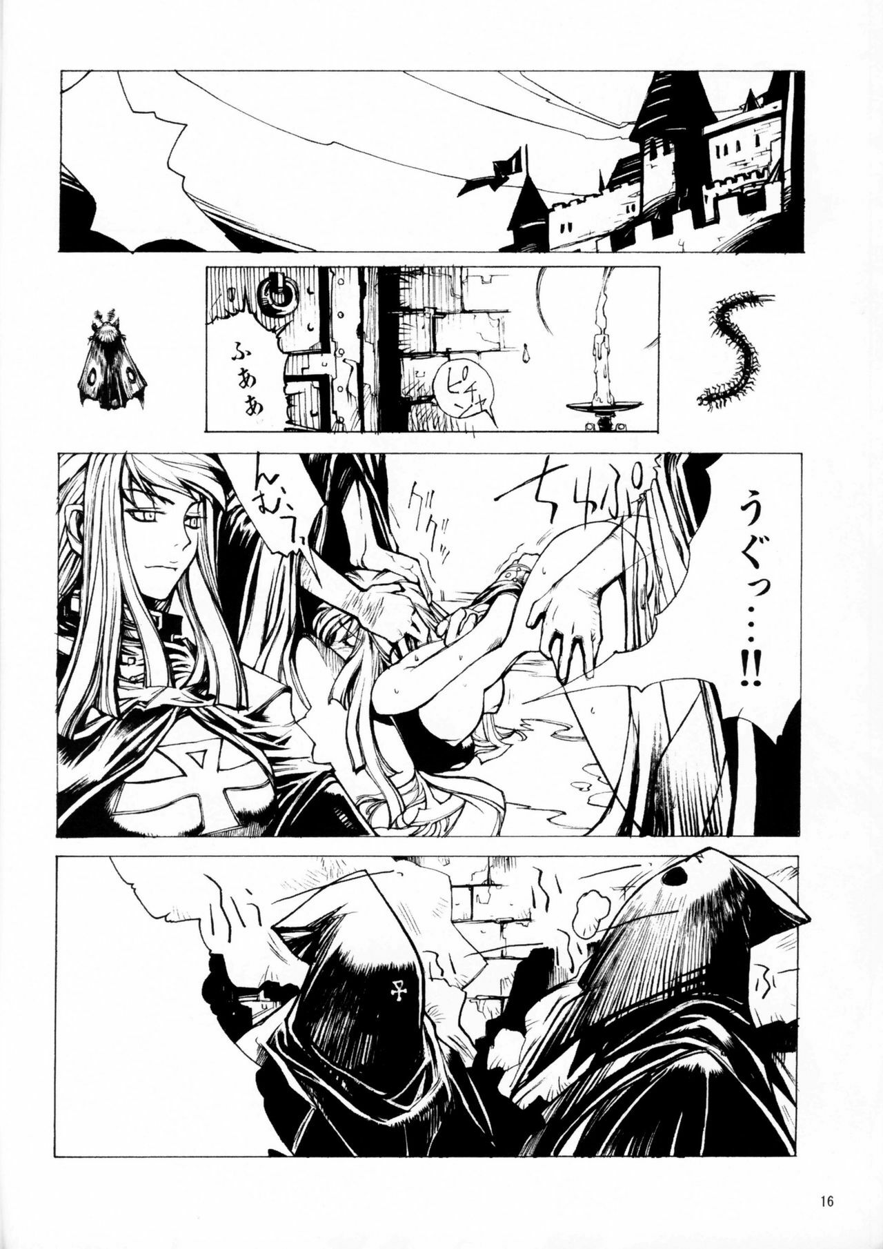 (C67) [CARREFOURS (Hirose Sousi)] Witch's frog and a fork page 15 full