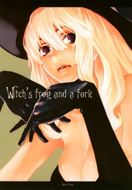 (C67) [CARREFOURS (Hirose Sousi)] Witch's frog and a fork