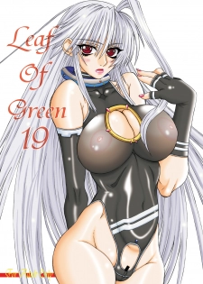 [Power Slide (Uttorikun)] Leaf Of Green 19 (Mahou Shoujo Lyrical Nanoha) [Digital]