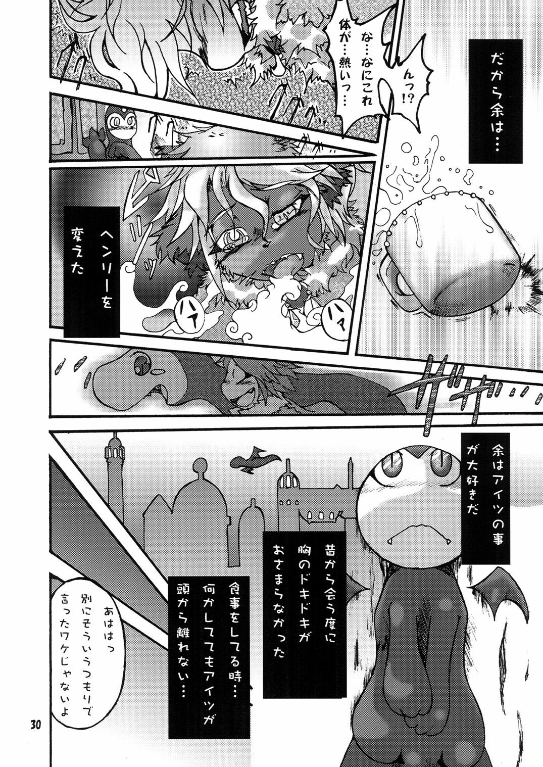 (C73) [Tamago Bakudan (Various)] Seishun 18kin Kippu page 29 full