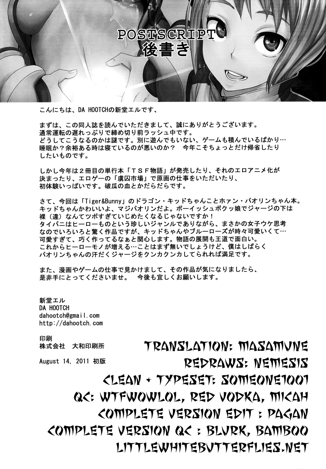 (C80) [DA HOOTCH (ShindoL)] DRAGON CHILD (TIGER & BUNNY) [English] =LWB= page 39 full