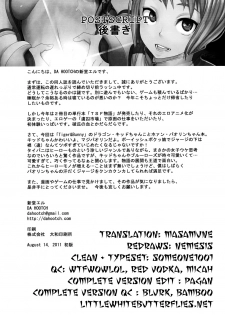 (C80) [DA HOOTCH (ShindoL)] DRAGON CHILD (TIGER & BUNNY) [English] =LWB= - page 39