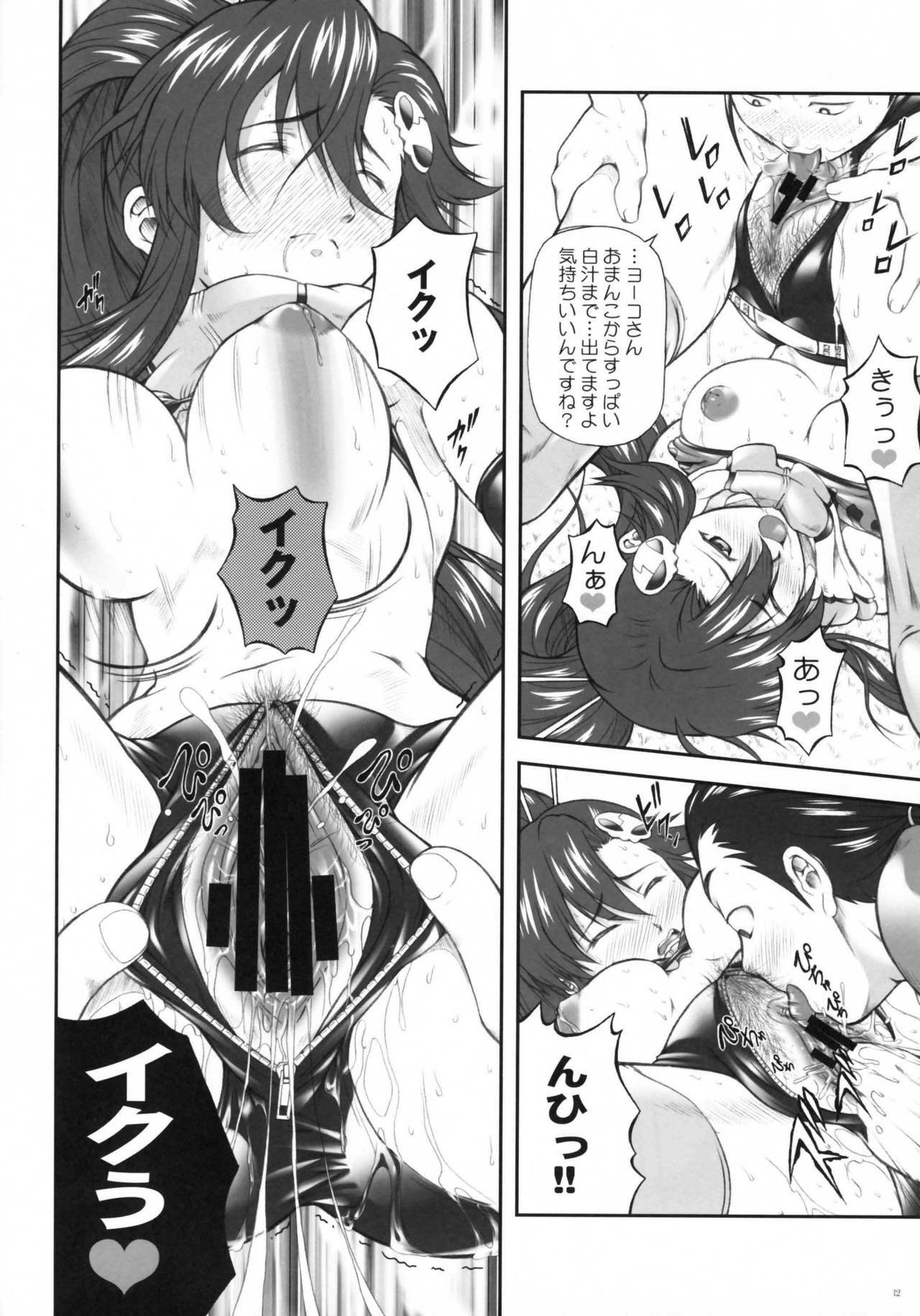 [OTOGIYA X-9 (Mizuki Haruto)] Omae no Drill de Yoko o Tsuke!! (Tengen Toppa Gurren Lagann) [2007-09-15] page 11 full