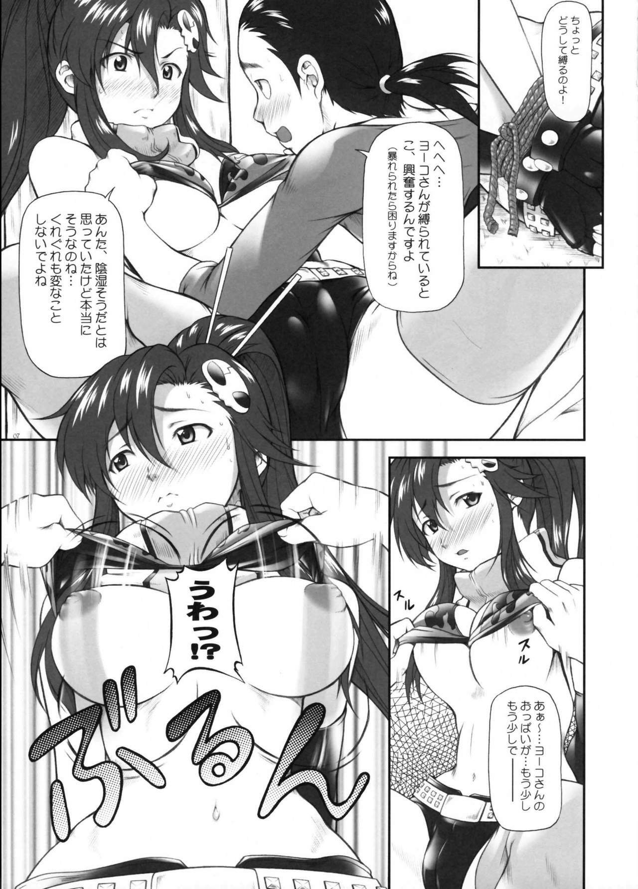 [OTOGIYA X-9 (Mizuki Haruto)] Omae no Drill de Yoko o Tsuke!! (Tengen Toppa Gurren Lagann) [2007-09-15] page 6 full