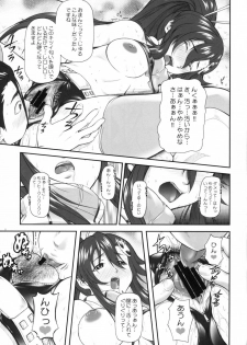 [OTOGIYA X-9 (Mizuki Haruto)] Omae no Drill de Yoko o Tsuke!! (Tengen Toppa Gurren Lagann) [2007-09-15] - page 10