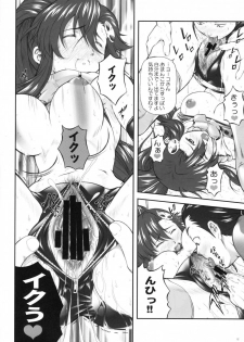 [OTOGIYA X-9 (Mizuki Haruto)] Omae no Drill de Yoko o Tsuke!! (Tengen Toppa Gurren Lagann) [2007-09-15] - page 11