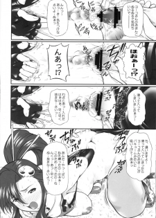 [OTOGIYA X-9 (Mizuki Haruto)] Omae no Drill de Yoko o Tsuke!! (Tengen Toppa Gurren Lagann) [2007-09-15] - page 15