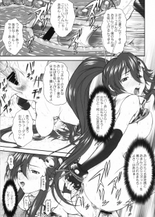 [OTOGIYA X-9 (Mizuki Haruto)] Omae no Drill de Yoko o Tsuke!! (Tengen Toppa Gurren Lagann) [2007-09-15] - page 16