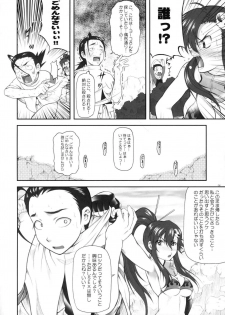 [OTOGIYA X-9 (Mizuki Haruto)] Omae no Drill de Yoko o Tsuke!! (Tengen Toppa Gurren Lagann) [2007-09-15] - page 5