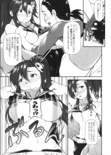 [OTOGIYA X-9 (Mizuki Haruto)] Omae no Drill de Yoko o Tsuke!! (Tengen Toppa Gurren Lagann) [2007-09-15] - page 6