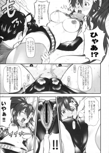 [OTOGIYA X-9 (Mizuki Haruto)] Omae no Drill de Yoko o Tsuke!! (Tengen Toppa Gurren Lagann) [2007-09-15] - page 8