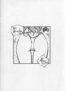 (C51) [Chuuka Mantou (Yagami Dai)] Mantou 11 (Slayers) - page 24
