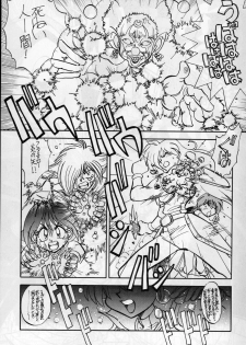 (C51) [Chuuka Mantou (Yagami Dai)] Mantou 11 (Slayers) - page 5