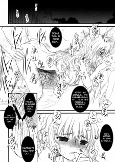 (COMIC1☆4) [Dieppe Factory (Alpine)] JAPRICOT FIELDS FOREVER (Kimi ni Todoke) (English) [Usual Translations] - page 15