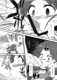 (C80) [Sugusoko (Yuma Ryouhei)] Toraware no Madouhime Gekan (Lord of Lords Ryu Knight) - page 14