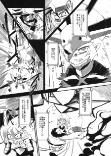 (C80) [Sugusoko (Yuma Ryouhei)] Toraware no Madouhime Gekan (Lord of Lords Ryu Knight) - page 7