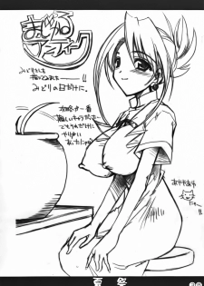 (C64) [Rio Grande (Mitsui Mana)] Natsu Matsuri (Comic Party) - page 38