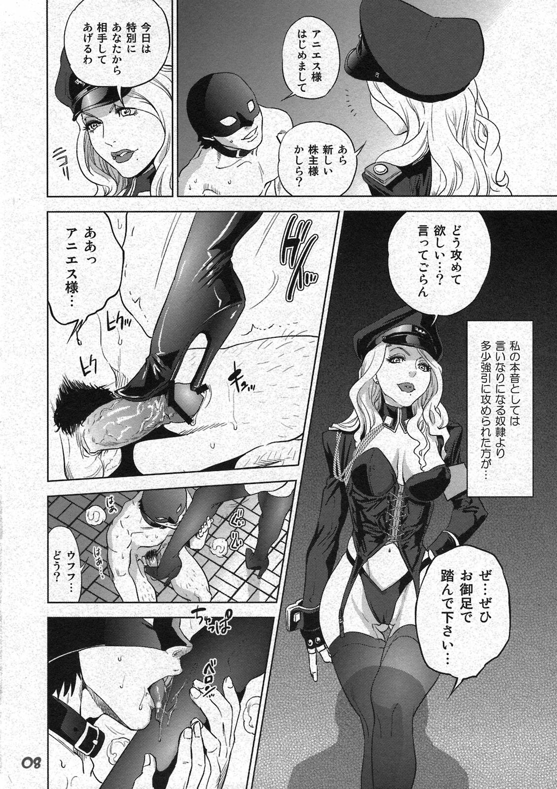 (SC53) [Hougakuya (Touzai, Nanboku)] Agnes-san Oshigoto desu! (TIGER & BUNNY) page 8 full